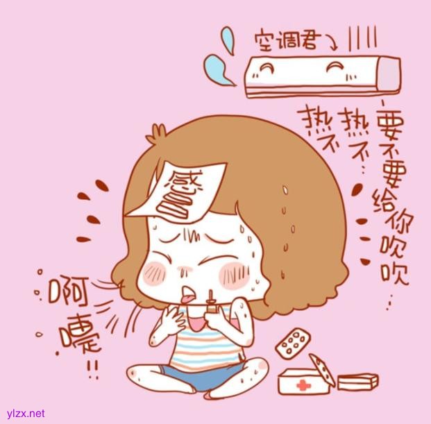 热感冒嗓子疼吹空调可以吗？得了热感冒可以吹空调洗澡吗？