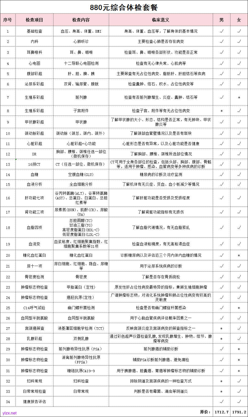 7542fad9c87ae1cb00280645cbf7c107.png